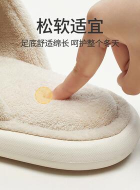 德国防SMM居L加绒棉拖鞋女U秋冬季情侣家室内保暖地UDT1105-板防