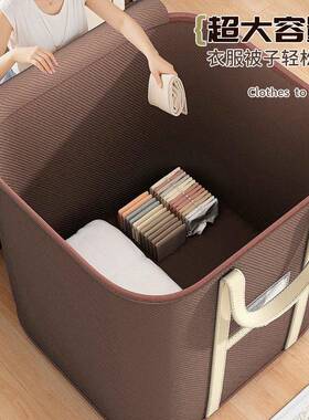 3个装BH-6749- 箱衣潮服收纳箱大容量理衣物被子搬家打包子防整尘