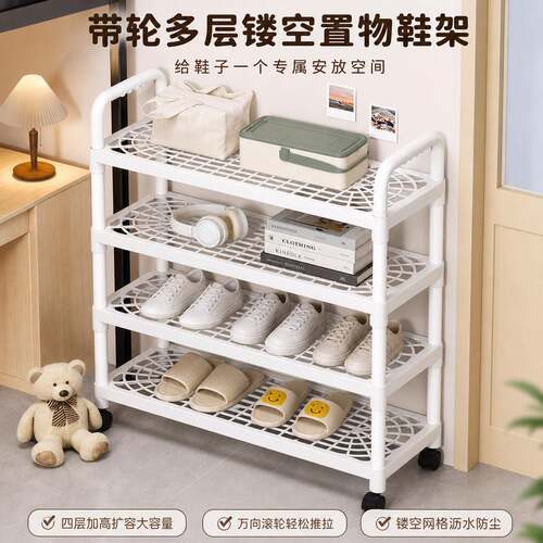 鞋架简易鞋柜宿舍小型出租房家用门口鞋子收纳层架多层可移动鞋架