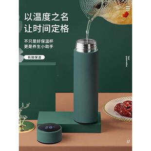 次日达保温杯女简约士不钢学生高颜值锈杯子2023男款高档智大容量