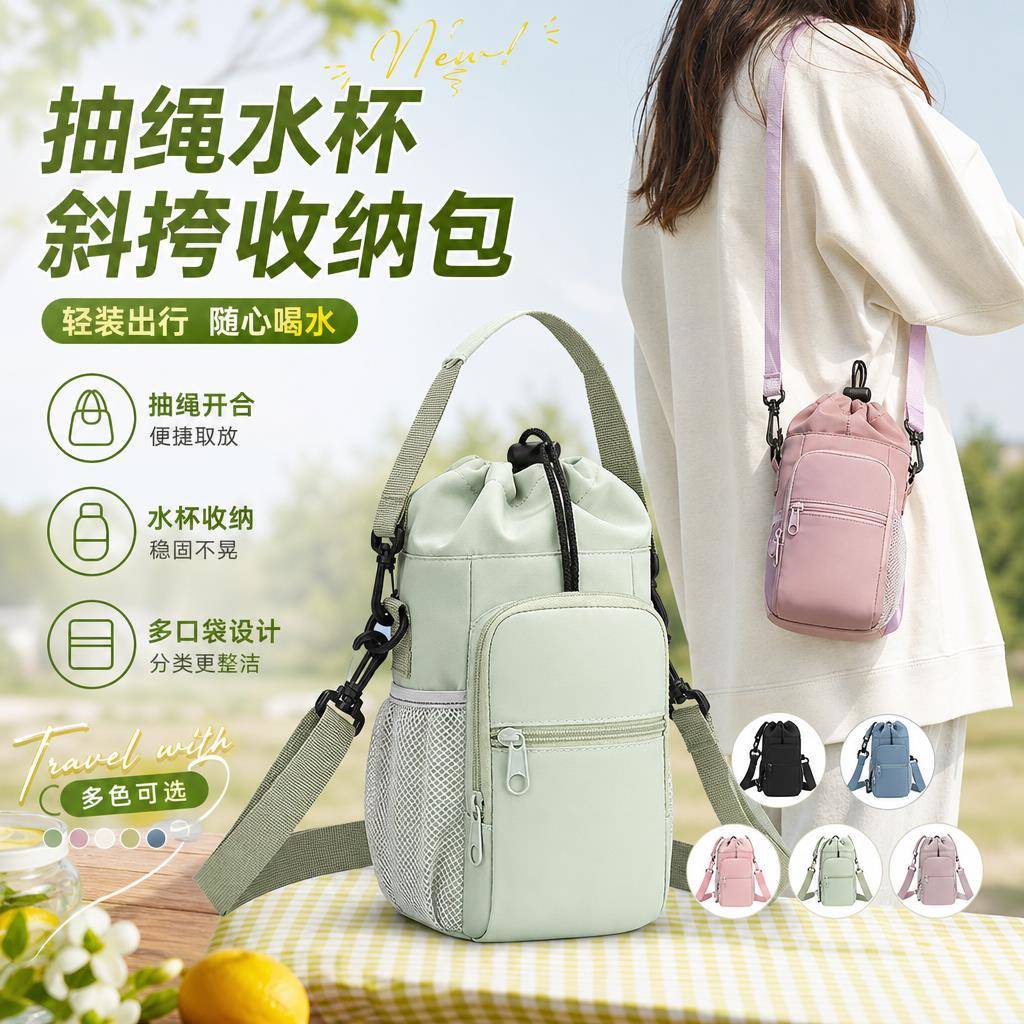 耐磨防水国潮水壶包可斜挎骑行徒步多功能保温杯手机分层收纳袋