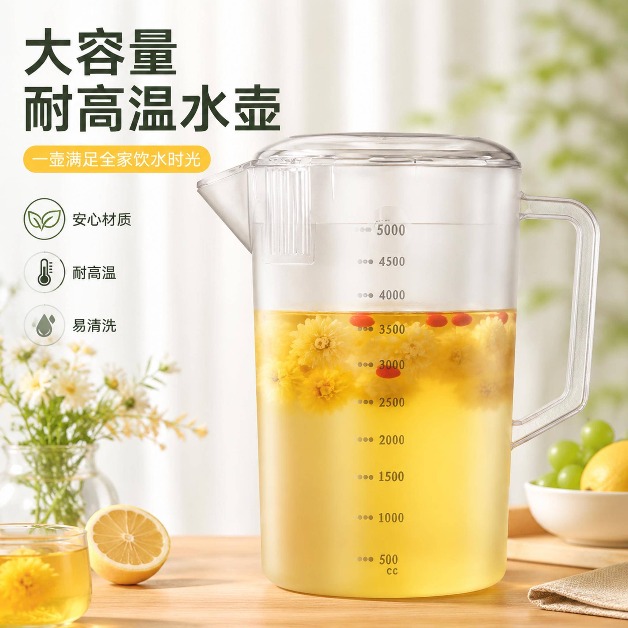 冰箱专用冷水壶家用加厚夏冷藏果汁大容量凉水壶耐高温泡茶叶扎壶