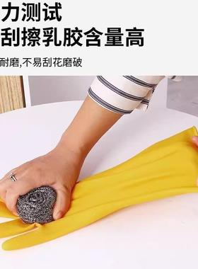 套洗磨碗橡胶手耐用家务胶皮乳胶厨65943房作劳工保耐防水清洗