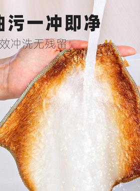 竹维抹12797布洗碗布不掉毛纤沾油洗不巾家用厨房专碗用吸水加厚