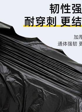 式黑色垃袋加厚大号家用厨房卫生间FYY-XST洁袋背心清手提一次圾
