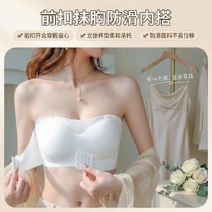 前扣无肩带防滑小胸聚拢少女抹胸内衣无钢圈防走光裹胸薄款文胸罩