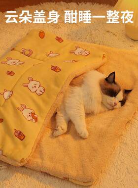 次日达日本ASKOI垫猫垫睡觉宠物睡垫猫狗窝地垫猫子咪子毯子狗冬
