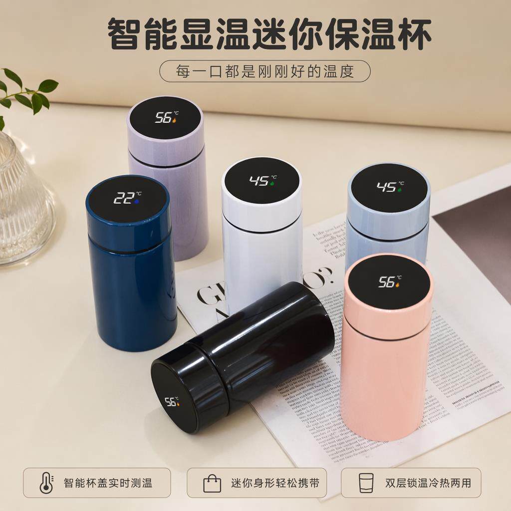 智能保温杯不锈钢迷你小巧高颜值男女学生儿童便携泡茶水杯子mini