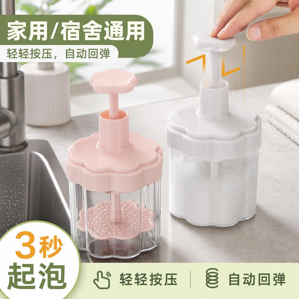便携按压泡沫瓶大容量洁面起泡器家用分装洗手液洗发沐浴露发泡器