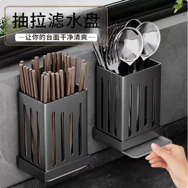 筷子收纳盒厨房壁挂式筷子筒筷笼筷子笼家用沥水勺子筷子篓置物架