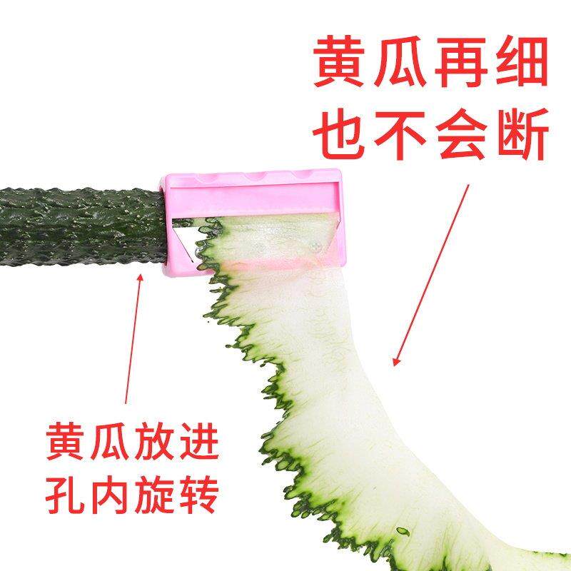 黄瓜面膜削皮器美容小工具的削笔Q7556器切青片器卷铅保湿带镜削
