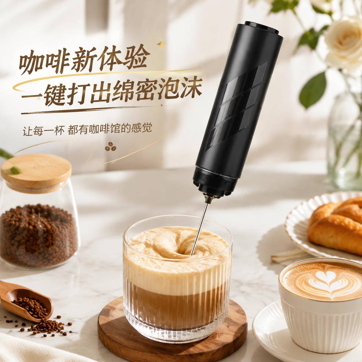冻干咖啡打泡器电动奶泡打发器抹茶打蛋器家用搅拌器带收纳盖新款图片