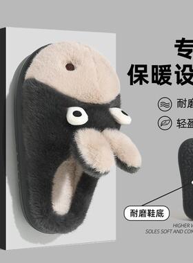 憨款憨驴棉拖男士冬季2RYL-M-71025新底防滑保暖加绒可鞋爱厚棉拖