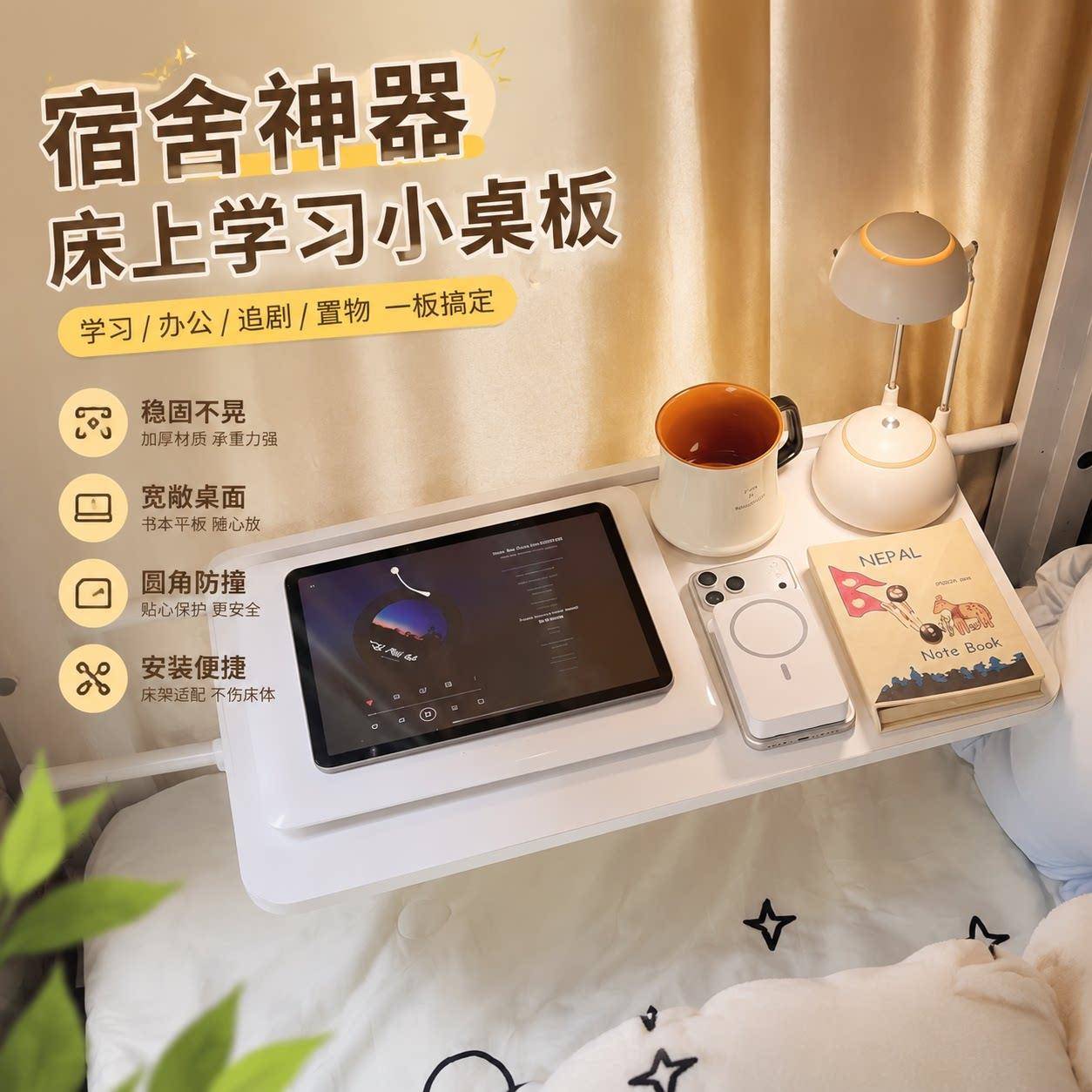 小桌子放床上懒人宿舍床上桌大尺寸侧边悬空省空间轻便折叠桌学习