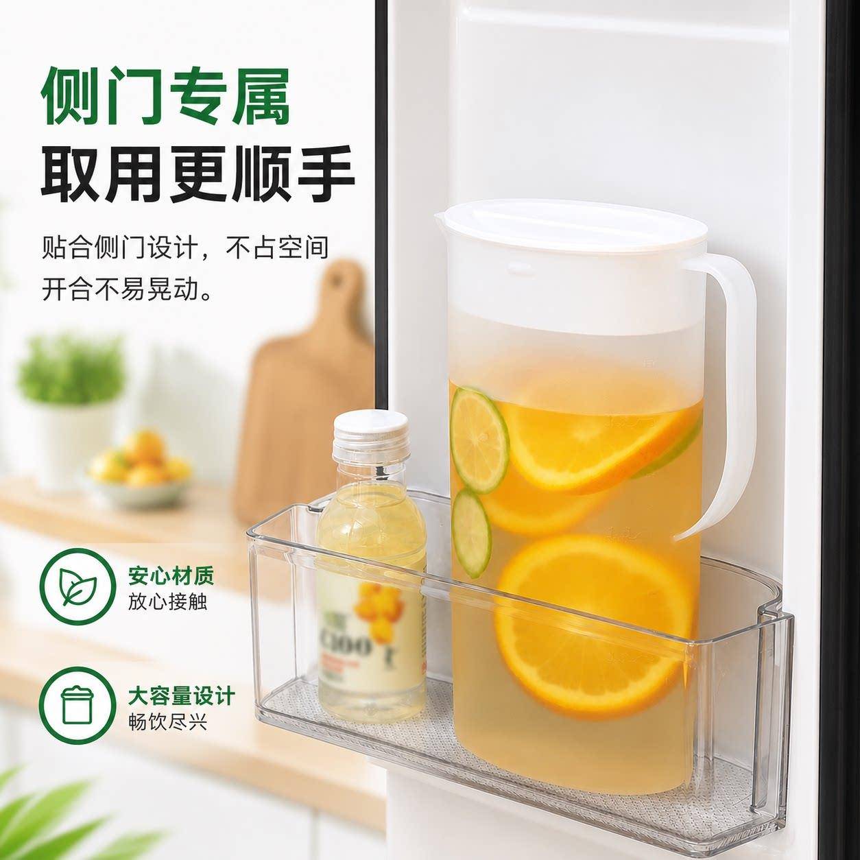 冷水壶放冰箱夏天耐高温冷水壶家用大容量凉水壶塑料果汁桶冷泡壶