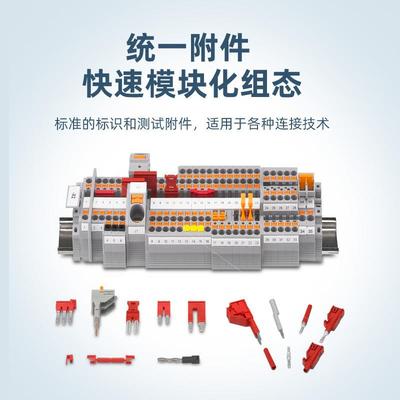 菲尼克斯接线端子UK2.5B-3001035一包50个现货UK2.5N UK3N UK5N