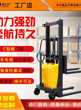 海之力1吨半电动堆高车2吨电动升高叉车液压装卸车升降forklift