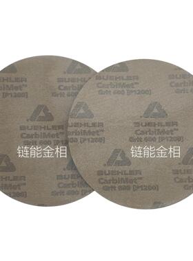 Apex S标乐砂纸16-10-0360砂纸16-10-0600碳化硅砂纸16-10-1000