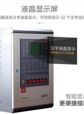 海湾火灾报警控制器JB-QB-GST200/200H联动型火灾报警控制器