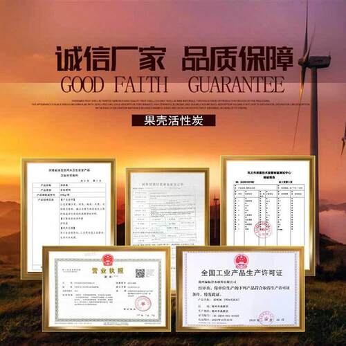 滤芯专用果壳活性炭8-10目果壳活性炭核桃壳饮用水处理枣壳炭滤料