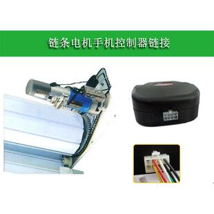 易微联电动卷闸门控制器链条电机手机远程开门卷帘门wifi开关