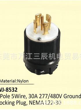 UL台湾嵘光4P5W NEMA L22-30 30AMP 277/480V发电机插头WJ-8532工