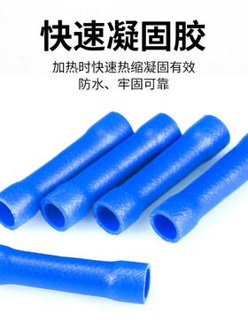蓝色BV2全绝缘中间接绝缘端头 电线接头 接线鼻冷压端子中接管