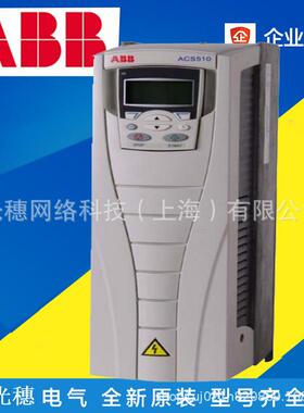 ACS550-01-072A-4 ABB通用型变频器现货供应37KW