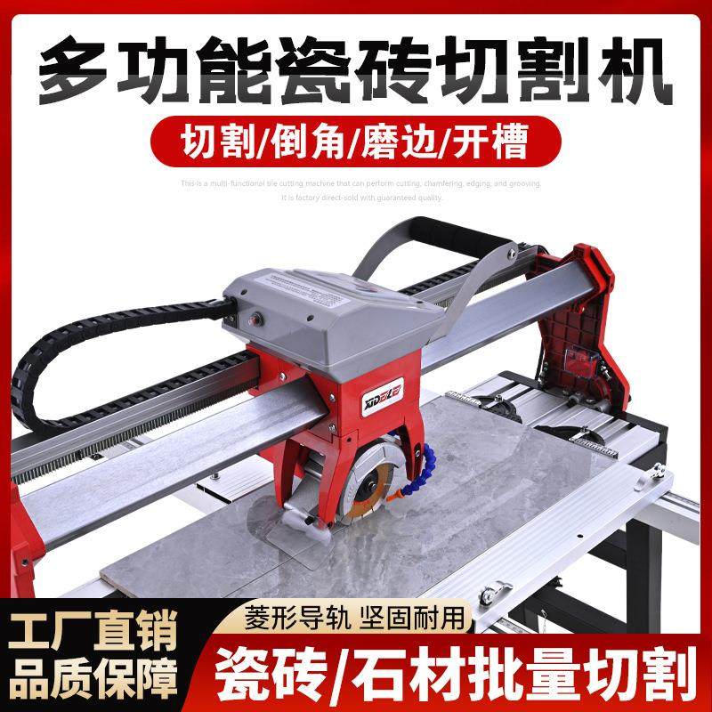 西德勒全自动瓷砖切割机 T20全自动台式切割一体机石材岩板,清洗/食品/商业设备,其他清洗机,淘宝优惠券,粉丝福利购,淘宝优惠卷