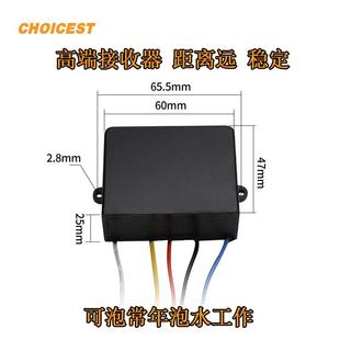 跨境可以泡水工作的新0延迟高配白金版无线电动绞盘遥控器
