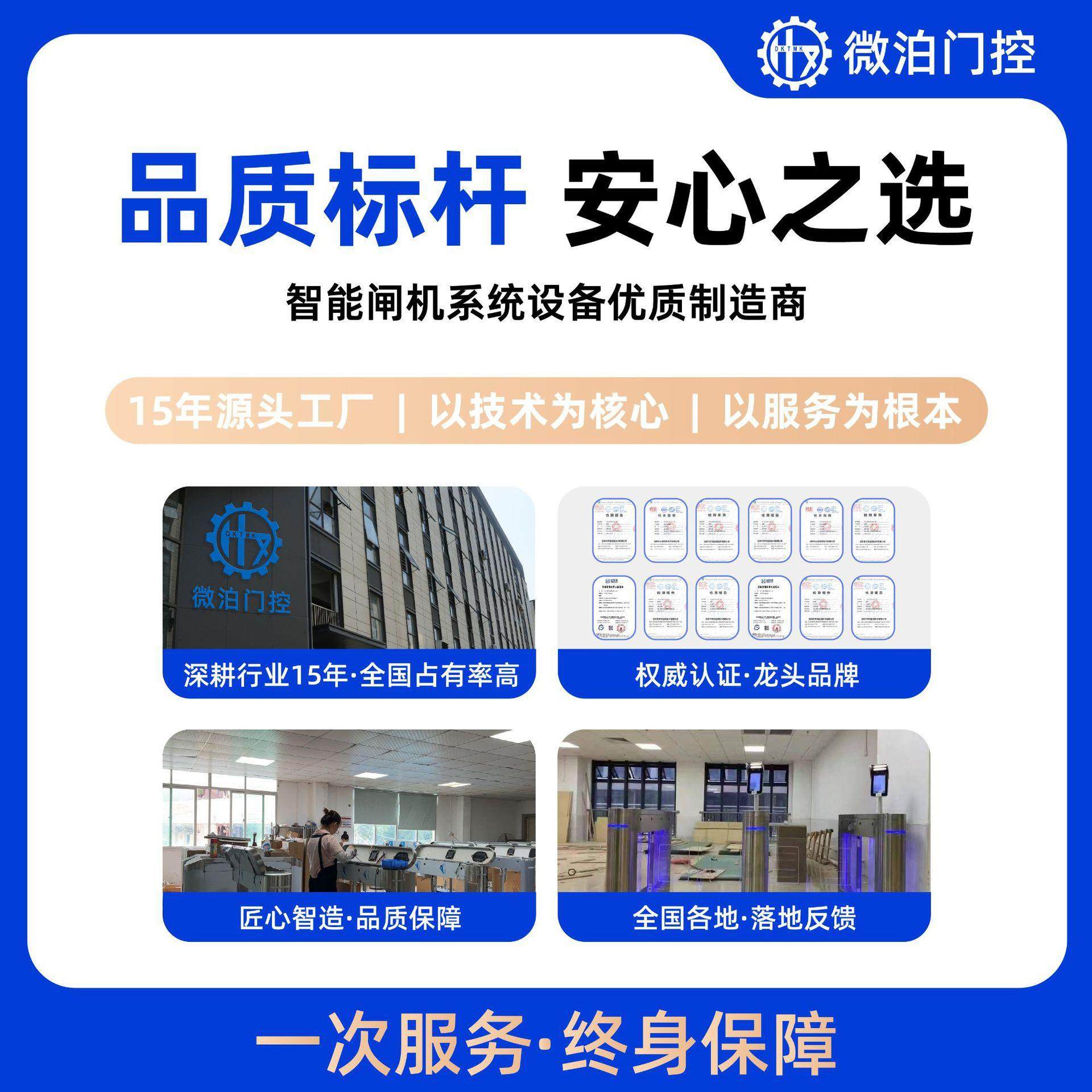 微泊不锈钢闸机源头厂家人脸识别翼闸儿童乐园健身房智能速通门