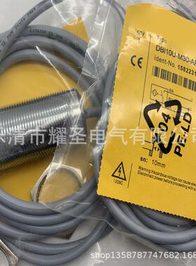 M30 现货全新DBI10U-M30-AP4X2 AN4X2感应开关质保一年