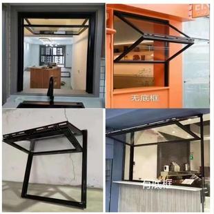 铝合金上下折叠窗 咖啡店奶茶店厨房上推折叠窗 全开上翻折叠窗