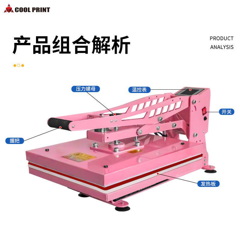 38*38半自动抽拉烫画机热升华热转印机器印制T恤拼图高压
