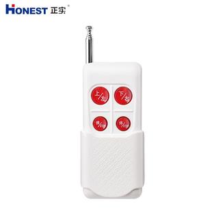 正实大棚卷帘机电机正反转无线遥控工业马达伸缩门控制倒顺开关