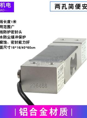 特迪亚TEDEA工业电子秤称重传感器1022-50kg75kg100kg150kg200kg