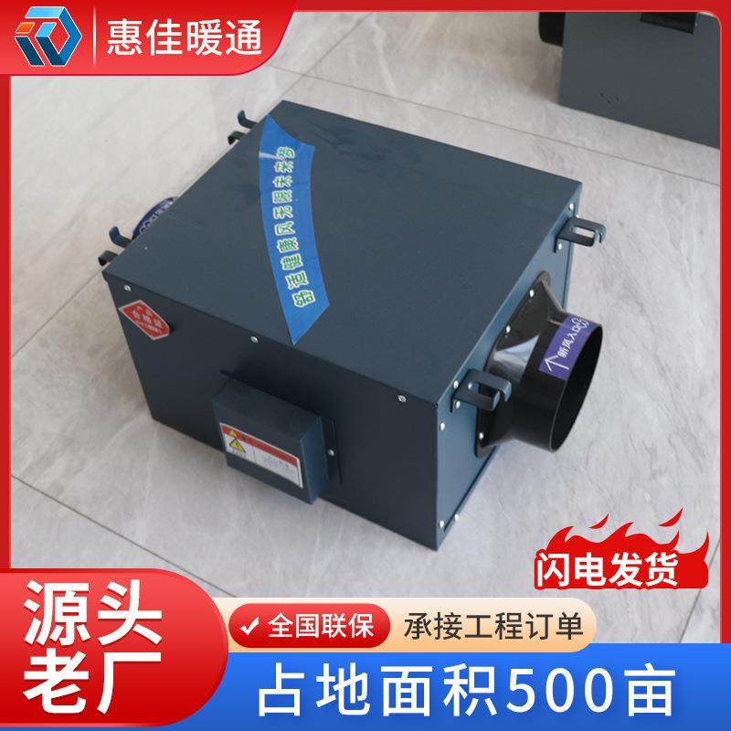 立式净化新风系统全屋商用单向低耗节能环保大风量新风换气机,五金/工具,风机/鼓风机/通风机,淘宝优惠券,粉丝福利购,淘宝优惠卷