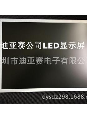 NL10276AC30-42C 15寸工业液晶原装