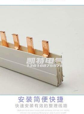2P200A汇流排 2*17 紫铜原色 36间距DZ47空开连接铜排 接线排