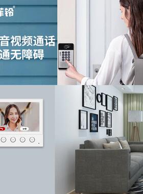 SIP室内机门禁对讲系统免布线无线双向对讲通话系统楼宇对讲系统