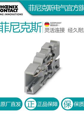 菲尼克斯 1位数24A灰色 插座 - SC 2,5/ 1-L - 3042188