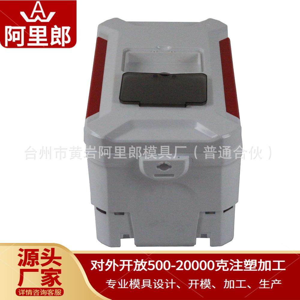 拉杆大容量塑料钓鱼箱模具注塑台钓箱保温箱靠背多功能钓鱼箱模具,橡塑材料及制品,泡沫塑料模型/模具,淘宝优惠券,粉丝福利购,淘宝优惠卷