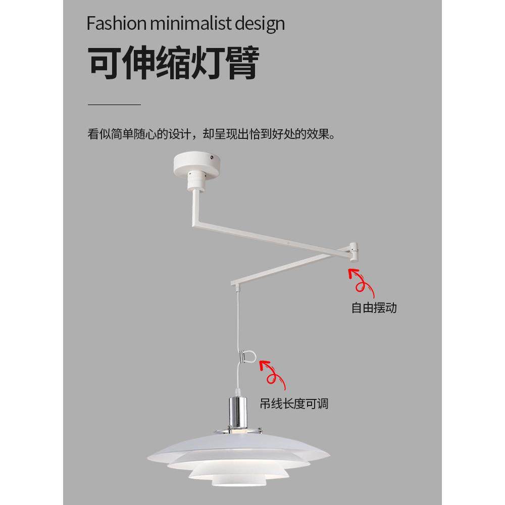 可移位飞碟餐厅吊灯ph5多层丹麦圆桌岛台摇臂伸缩单头饭厅吊灯具,家装灯饰光源,智能吊灯,淘宝优惠券,粉丝福利购,淘宝优惠卷
