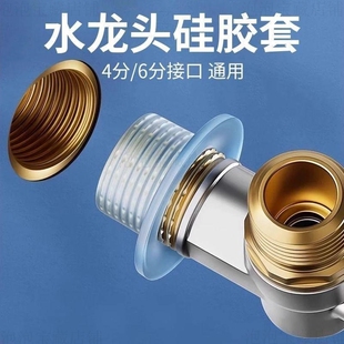 水管接口密封圈密封垫圈接头橡胶垫圈洗衣机进水管接头垫片漏水垫