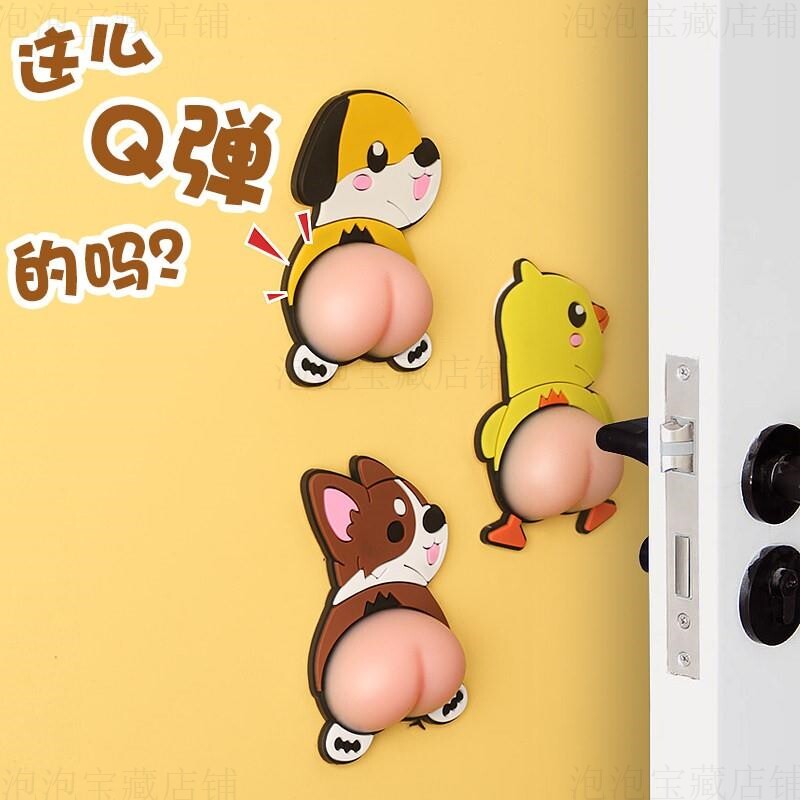 智能门锁防撞神器入户门防撞垫门后防撞缓冲垫密码锁指纹锁门把手