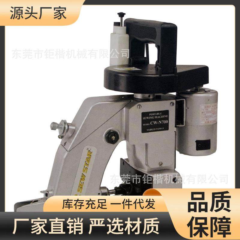 手提式缝袋机｜封口机｜缝包机｜CHUANG莊WANG｜庄旺（莊旺）牌,纺织面料/辅料/配套,其他纺织机械,淘宝优惠券,粉丝福利购,淘宝优惠卷