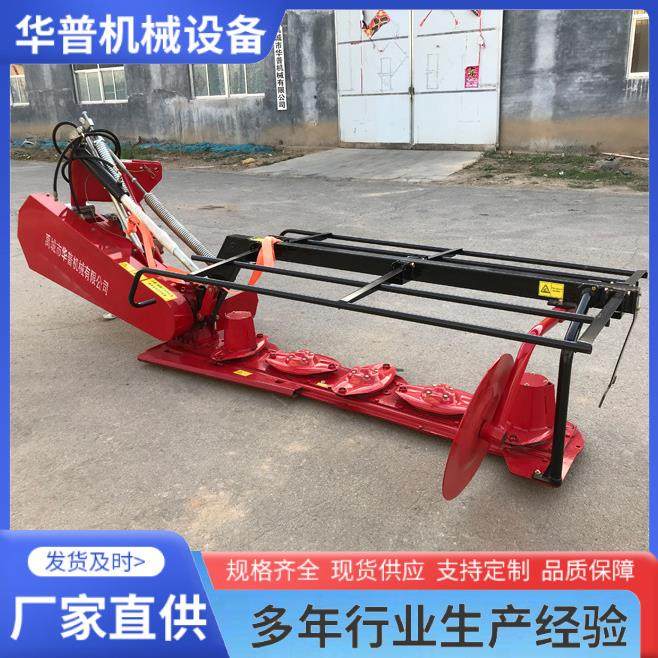 多圆盘割草机大型牧草打草机后置双圆盘割草机牧草苜蓿收割机,五金/工具,其他机械五金,淘宝优惠券,粉丝福利购,淘宝优惠卷