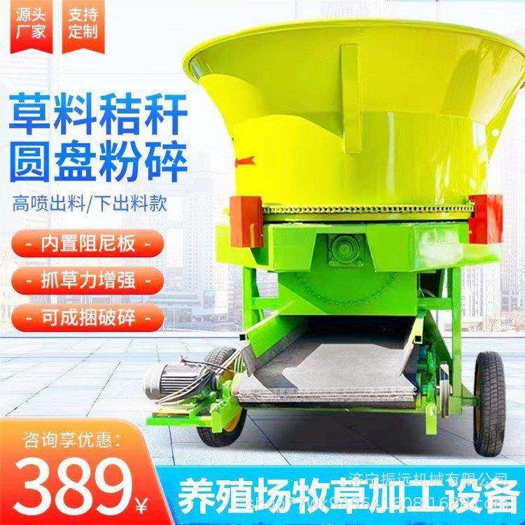圆筒状粉碎稻草机械130型饲草料揉搓预料机牛羊饲草料切碎揉丝,畜牧/养殖物资,特种养殖设备,淘宝优惠券,粉丝福利购,淘宝优惠卷