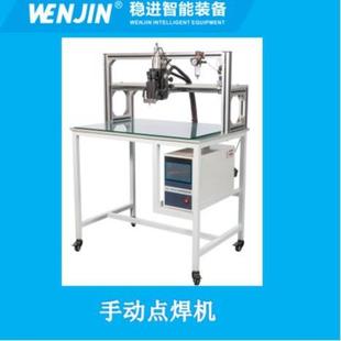 电芯焊接机 电芯焊接机工作站 电芯焊接机PACK设备