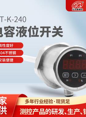 厂家直供现货充足XYT-K-240电熔液位开关用途广泛规格齐全
